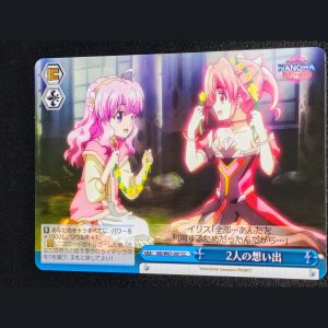 2人の想い出 — Recuerdos de las dos