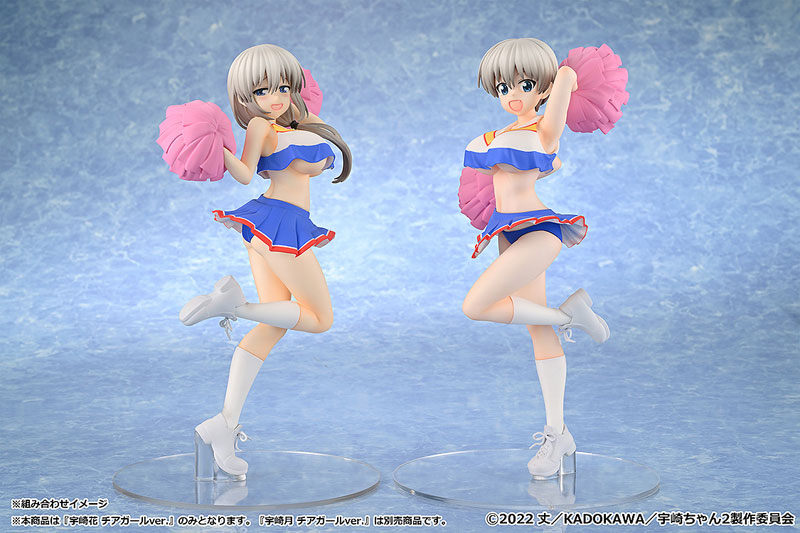 Uzaki-chan Wants to Hang Out! 2nd Season Hana Uzaki: Ver. Cheerleader 1/7