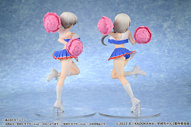 Uzaki-chan Wants to Hang Out! 2nd Season Hana Uzaki: Ver. Cheerleader 1/7