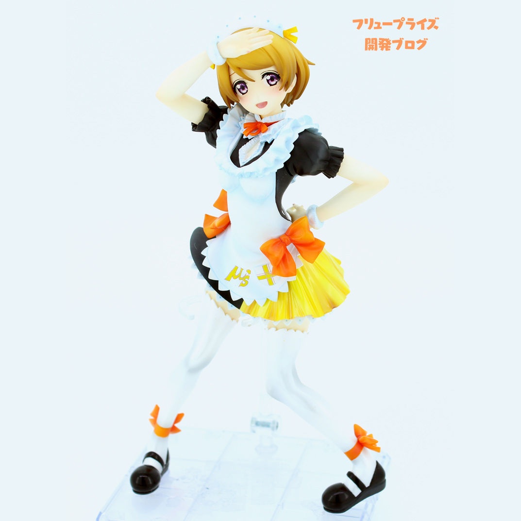 Koizumi Hanayo - Mogyutto "love" de Sekkin Chuu!