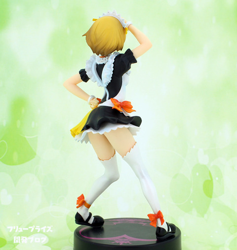 Koizumi Hanayo - Mogyutto "love" de Sekkin Chuu!