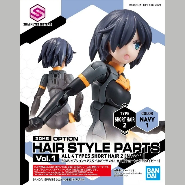 30MS Option Hair Style Parts Vol.1 Short Hair 2 [Navy 1]