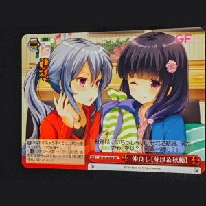 仲良し[芽以&秋穂] — Buenas amigas [Mei & Akiho]