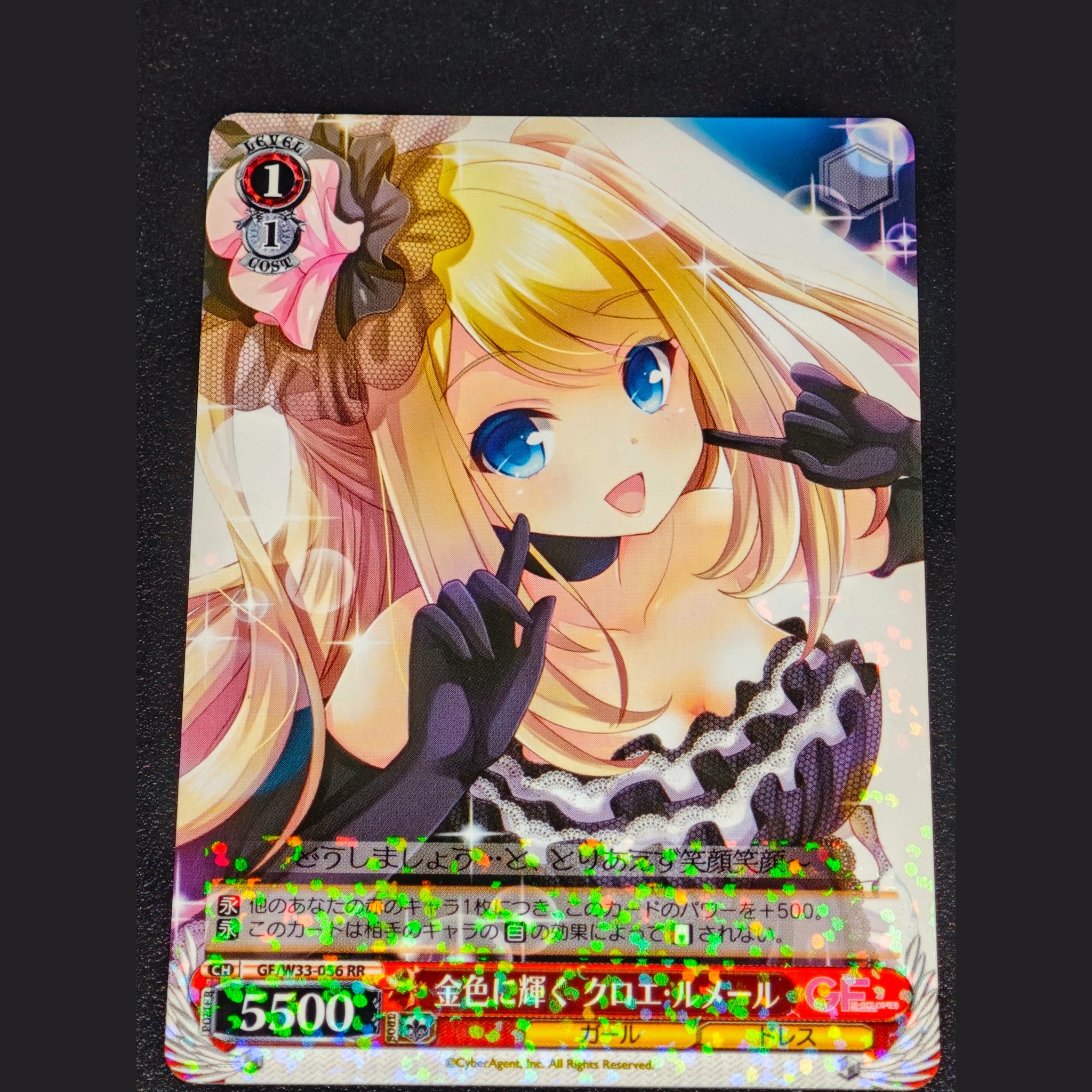 金色に輝くクロエ・ルメール — Chloe Lemaire brillando en dorado