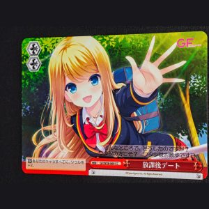 放課後デート — Cita Después de Clases