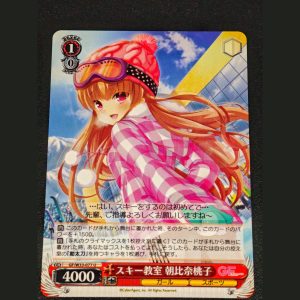スキー教室 朝比奈桃子 — Clase de Esquí Momoko Asahina