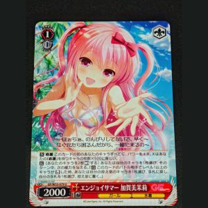 エンジョイサマー 加賀美茉莉 — Disfrutando el Verano Kagami Mari