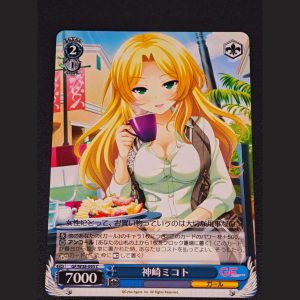 神崎ミコト — Kanzaki Mikoto