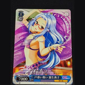 戸惑い舞いい霧生典子 — Kiryu Noriko Bailando con Confusión