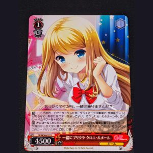 緒にプリクラ クロエ·L·メール — Tomando Purikura Juntos, Chloe L. Mell
