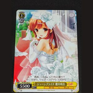 ジューンブライド 櫻井明音 — Novia de Junio Sakurai Akane