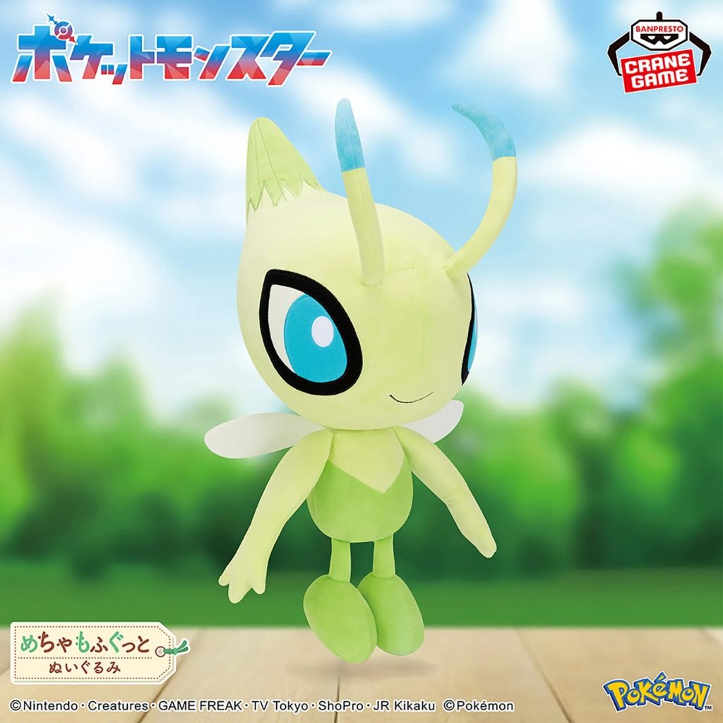 Celebi — Mecha Mofugutto