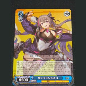 リンフランシスコ — Rin Francisco