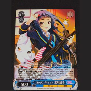 ロックンキャット 黒川凪子 — Rock'n'Cat Kurokawa Nagiko