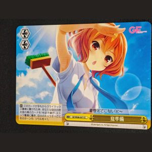 着替えてこないと~ — Si no te cambias~