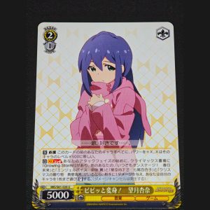 ビビッと変身! 望月杏奈 — ¡Transformación vivaz! Mochizuki Anna