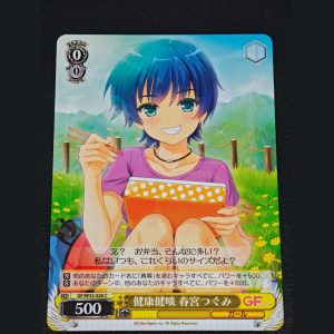 健康健咲 春宮つぐみ — Tsugumi Harumiya, Sana y Saludable