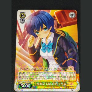 照れ隠し味 春宮つぐみ — Tsugumi Harumiyas, Sabor de Timidez Oculta