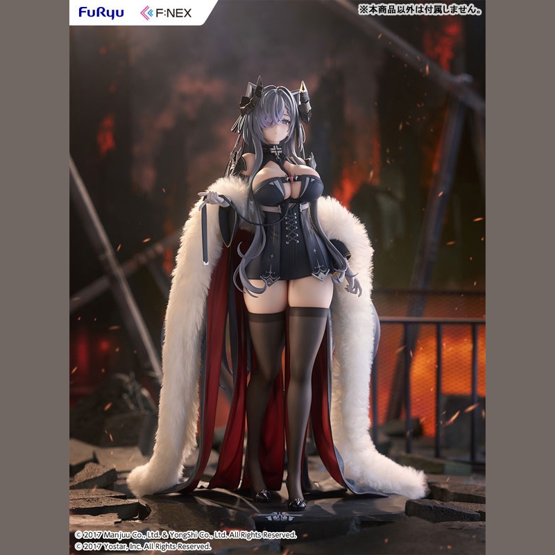 Azur Lane August von Parseval 1/6