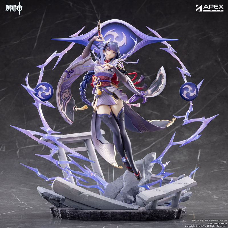 Genshin Impact Raiden Shogun Ver. Plane of Euthymia 1/7