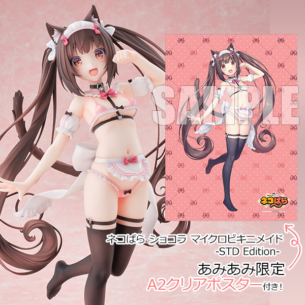 Nekopara Chocola Micro Bikini Maid -Edición Estándar- 1/5.5