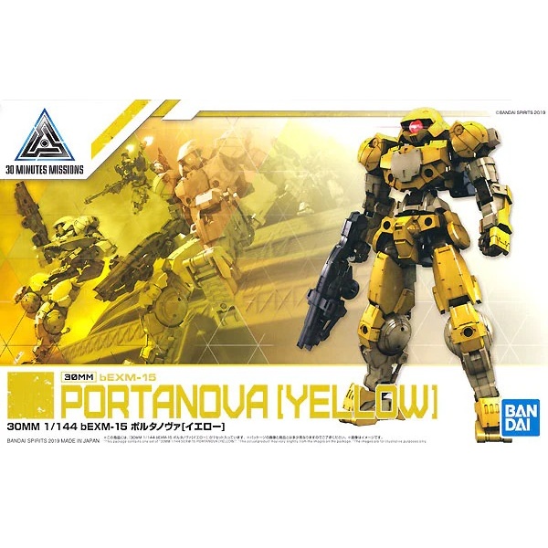30MM / 30Minutes Missions bEXM-15 Portanova [Yellow]