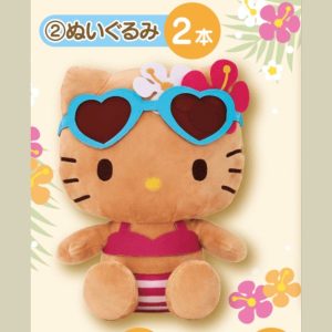Hello Kitty (Bronceada) — Sanrio Atari Kuji
