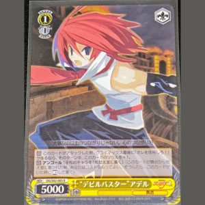 デビルバスター アデル — Adell Cazador de Demonios