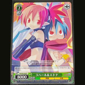 ラハール&エトナ — Laharl & Etna