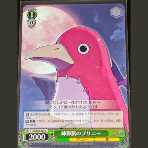姉御肌のプリニー — Prinny de espíritu protector