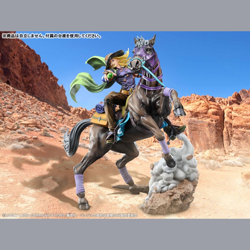 Chozo Art Collection Anime "Steel Ball Run JoJo's Bizarre Adventure" Gyro Zeppeli & Valkyrie