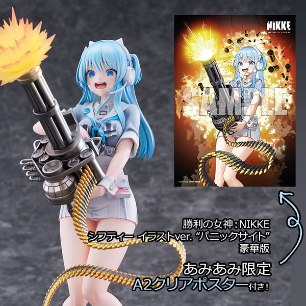 GODDESS OF VICTORY: NIKKE Shifty Ver. Ilustración "Panic Sight" 1/7 Edición Deluxe