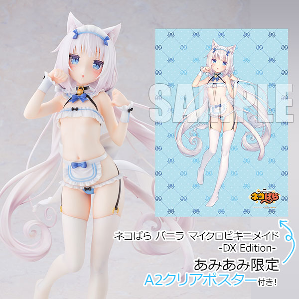Nekopara Vanilla Mucama en Micro Bikini -Edición Deluxe- 1/5.5
