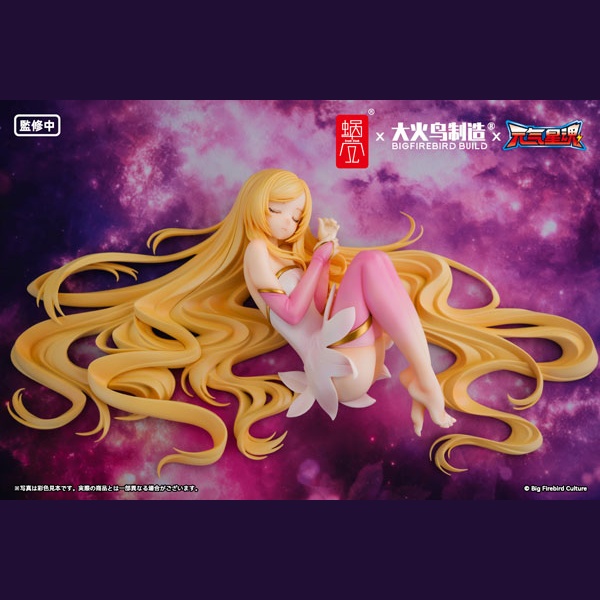 BeautyWorks "Star Guardian Soul of the planet" Ling Xin 1/7