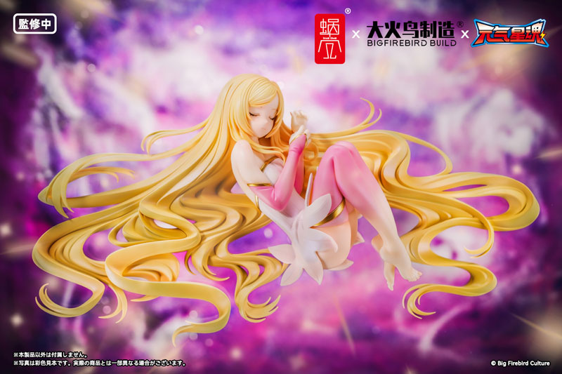 BeautyWorks "Star Guardian Soul of the planet" Ling Xin 1/7