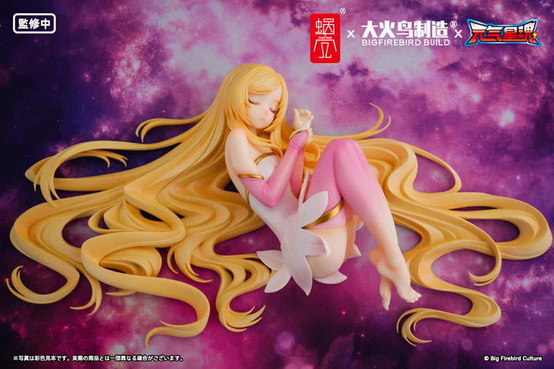 BeautyWorks "Star Guardian Soul of the planet" Ling Xin 1/7