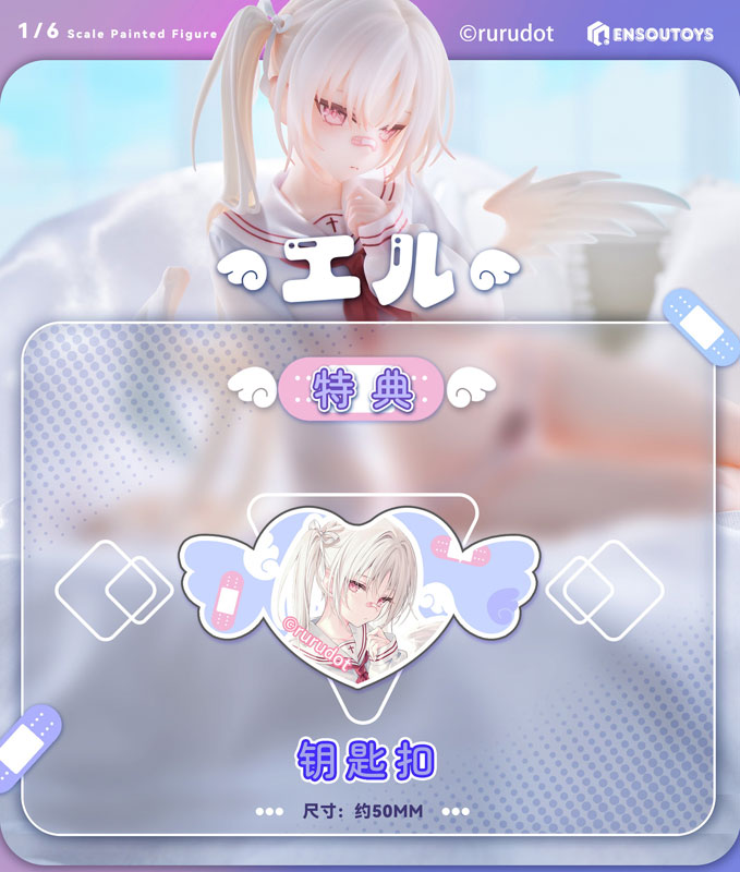 Eru de rurudo, Personaje Original 1/6