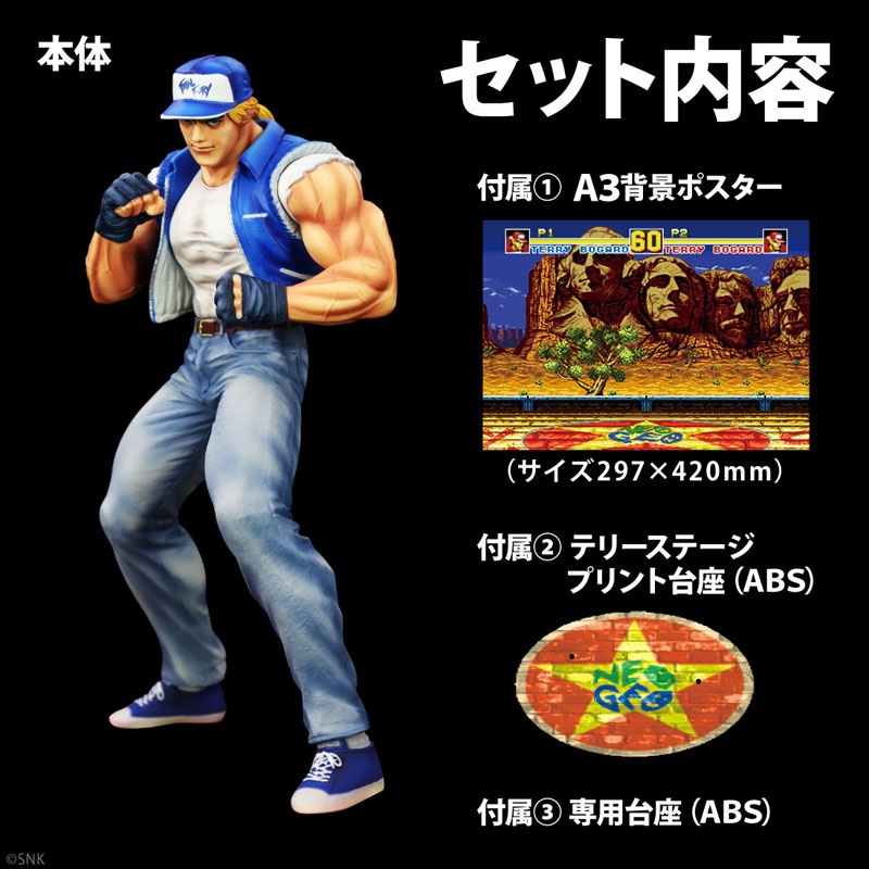 THE KING OF COLLECTORS'24 No.1 "Terry Bogard" (Fatal Fury 2/Color 2P)