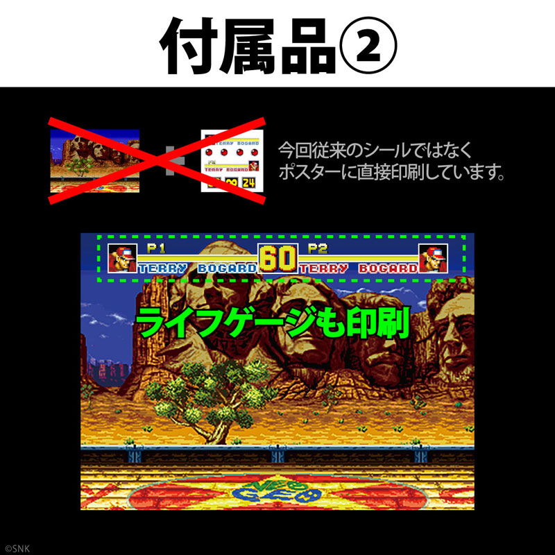 THE KING OF COLLECTORS'24 No.1 "Terry Bogard" (Fatal Fury 2/Color 2P)