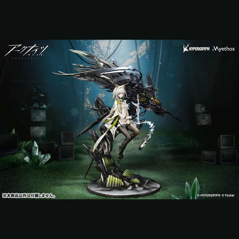 Arknights Kal'tsit Esperanta 1/7