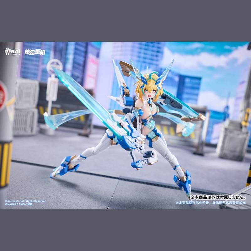 Sophia F. Shirring - Ver. Celest Bunny 1/9 Figura de Acción