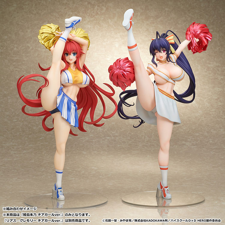 High School D x D HERO Akeno Himejima: Ver. Animadora 1/6