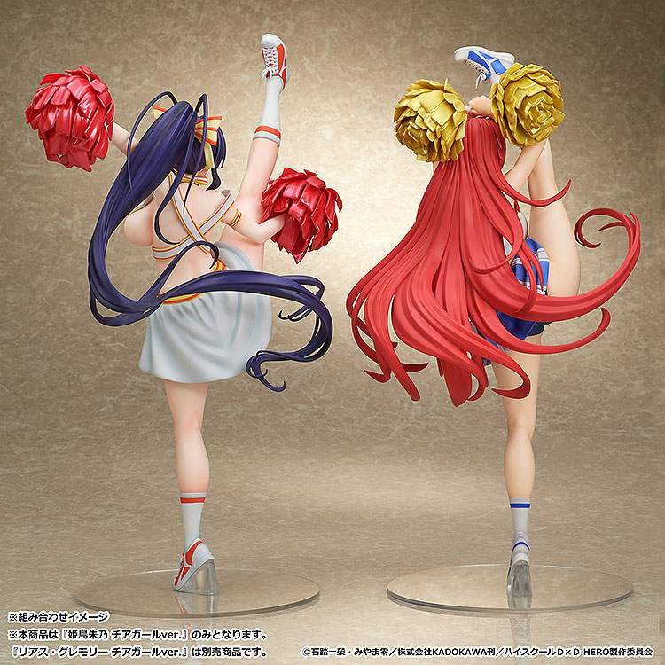 High School D x D HERO Akeno Himejima: Ver. Animadora 1/6