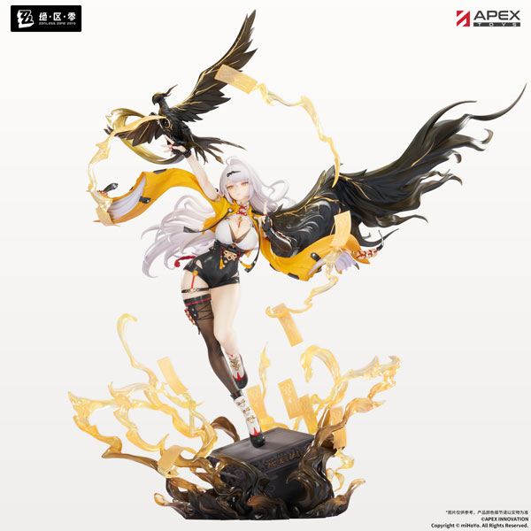 Zenless Zone Zero Yixuan Ver. Lonely Wayfarer Beyond 1/7