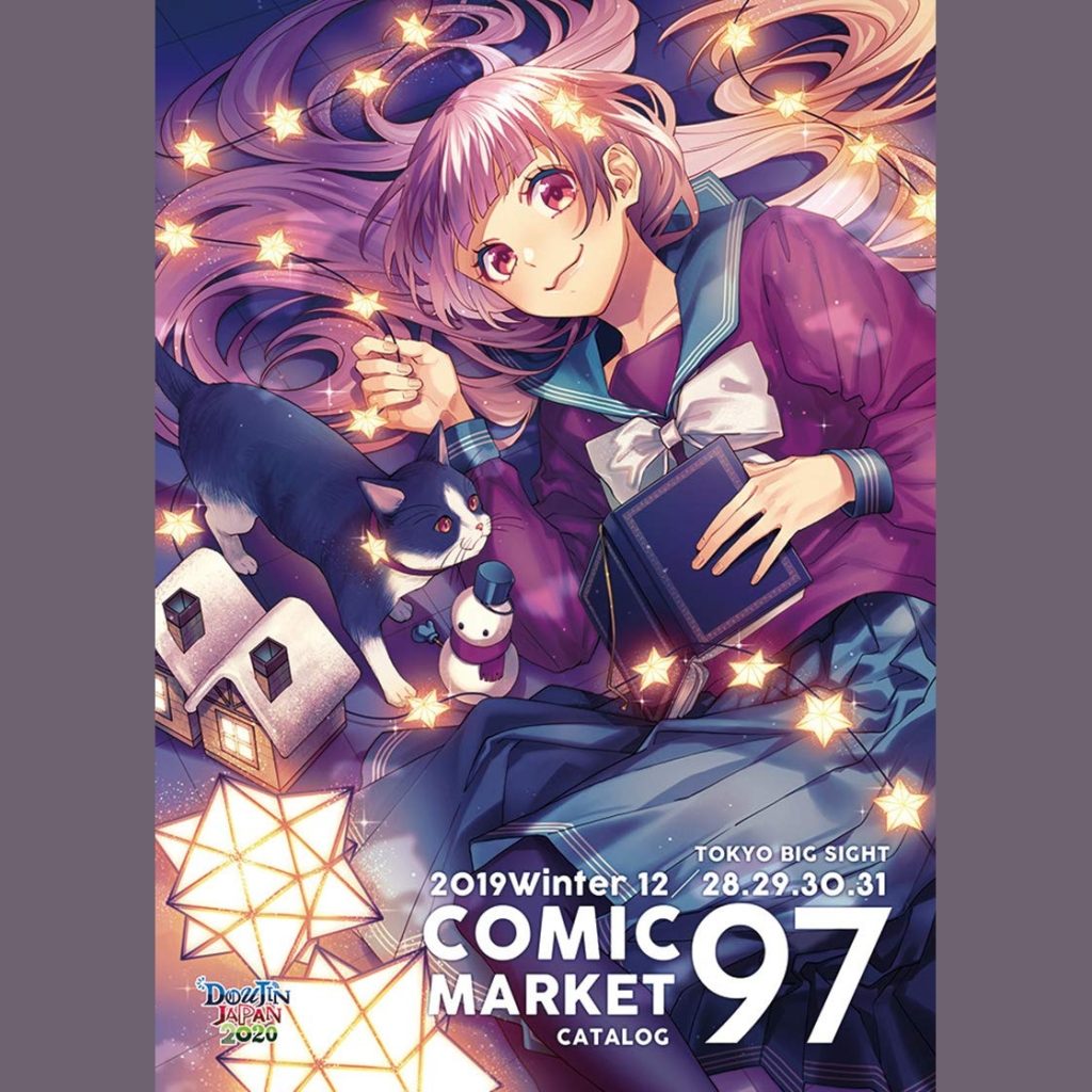 Comic Market 97 Catalog