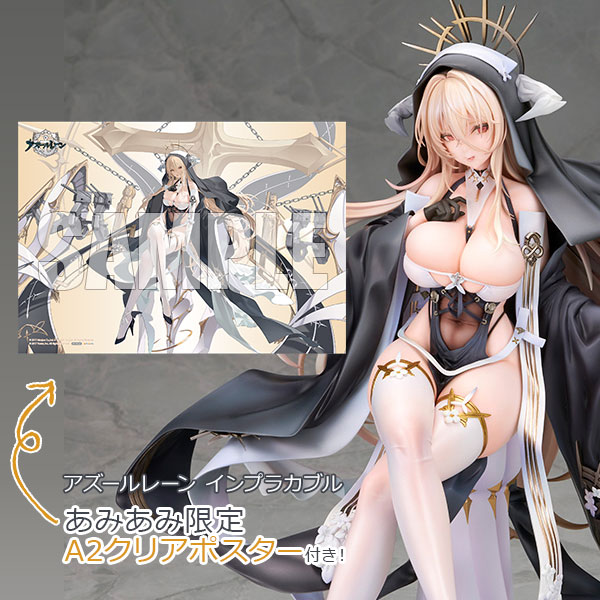 Azur Lane Implacable 1/7