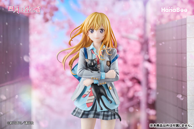 Your Lie in April Kaori Miyazono 1/6