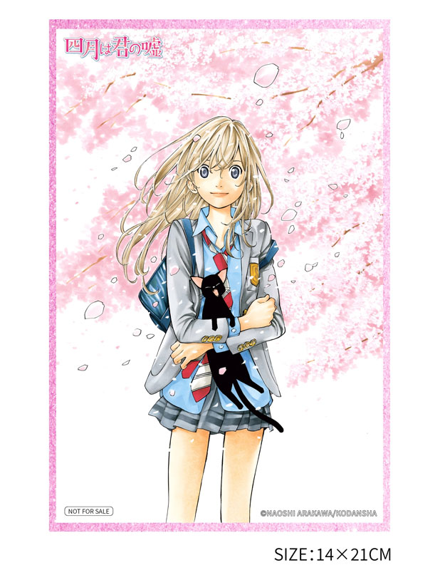 Your Lie in April Kaori Miyazono 1/6