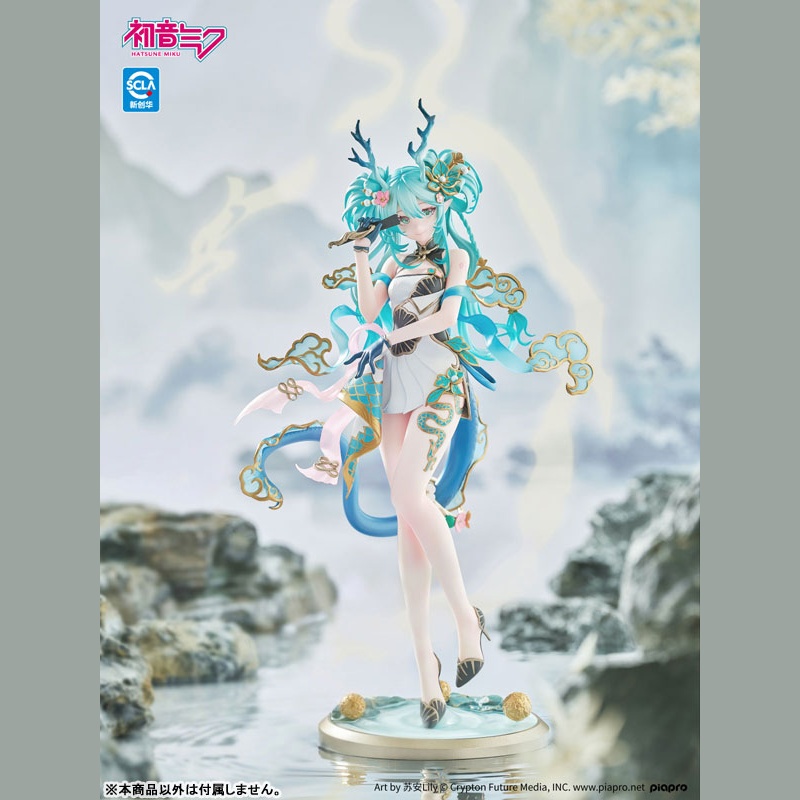 Hatsune Miku Ver. Dragón Azur 1/7