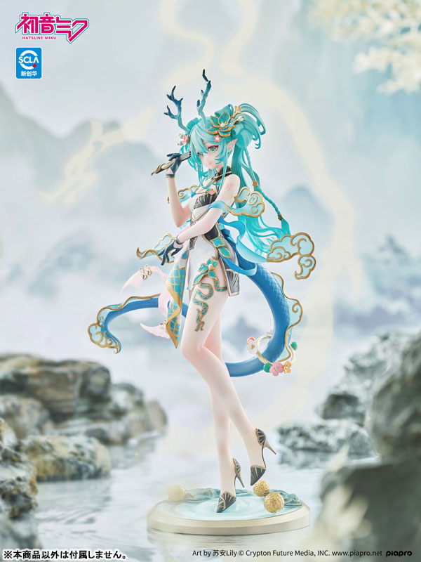 Hatsune Miku Ver. Dragón Azur 1/7
